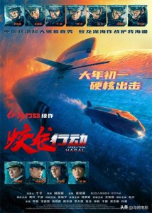 ​春节档6部大片，仅一部点映！底气太硬了！