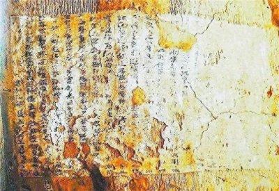 ​十六国时期西秦的民族交融