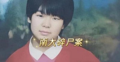 ​AI整理的国内十大悬案，白银连环已侦破，期待其他案件有机会