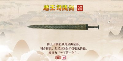 ​湖北省博十大镇馆之宝，楚文化占大头有6件，为何荆州只入围一件