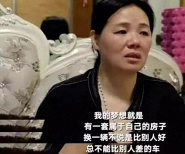 ​揭秘教科书般老赖：黄淑芬的保险阴谋与赵勇的正义之路