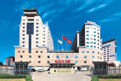 ​央企大揭秘——中国盐业集团