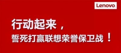 ​5G投票事件联想真的被冤枉了吗？