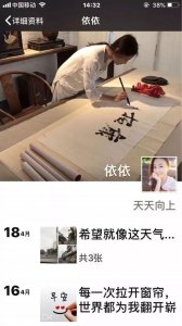​男子被美女“误加”微信骗走800元，这个卖茶“套路”一定要警惕！