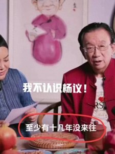 ​著名相声演员侯耀华太敢说了！昨天侯耀华直播时表示:我确实认识