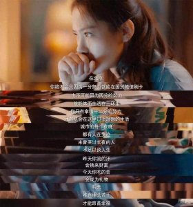 ​《北京女子图鉴》中的经典台词，是鸡汤，更是现实