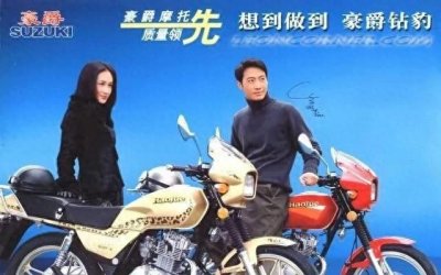 ​每天了解一款摩托车，豪爵经典车型——钻豹125，停产实属可惜