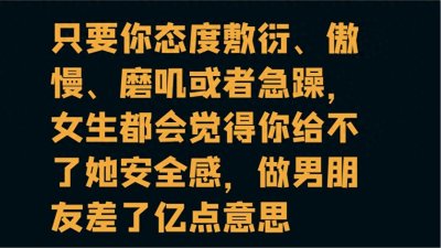​女生要的安全感究竟是什么？关于女性“安全感”最精细的解读！