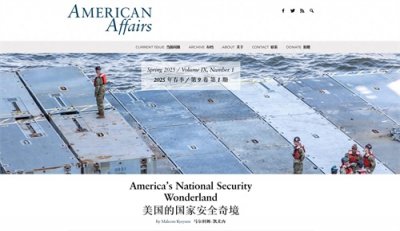 ​美专家：美海军其实怕解放军怕得要死，为了避战什么事都干得出来