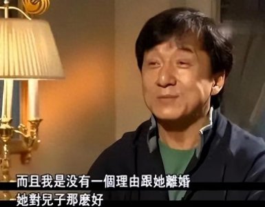 ​善恶终有报！风流成性、婚内出轨、拒不认女的成龙，今老到认不出