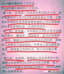 ​终于有人把中国军队人数编制，整理出来了，看完很受益，涨知识。
