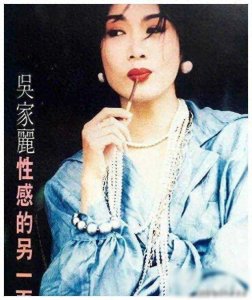 ​“艳后”吴家丽：前任出轨后猝死，拒当成龙情妇，如今61岁却还