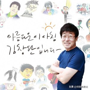 ​韩国71岁老艺人离开主持23 年的节目，下一步将投身自己的热爱