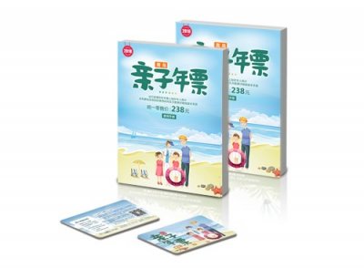 ​青岛亲子年票首发 238元即可带萌娃玩转大青岛一整年