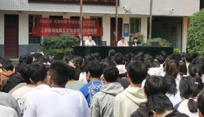 ​上蔡县司法局五龙司法所法治课堂走进五龙中学