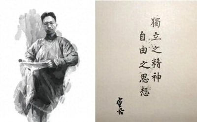 ​廖可斌|陈寅恪《论〈再生缘〉》、《柳如是别传》的研究旨趣