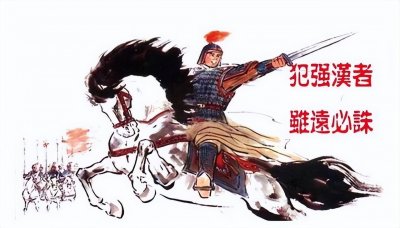 ​扒一扒陈汤灭匈奴之战！斩杀匈奴单于的名将，为何归来后不得善终