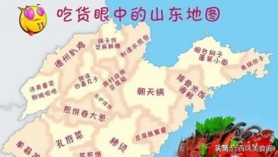 ​为什么鲁菜为八大菜系之首，看完它的发展史和风味特色，就明白了