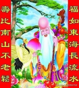 ​寿星南极仙翁的传说