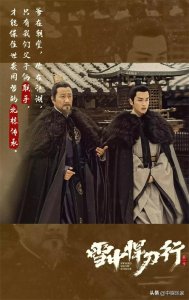 ​细数《雪中悍刀行》十大美女，裴南苇未进前三，徐凤年老相好夺魁