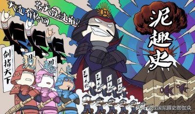 ​「日本百大城堡」武藏国-江户城：不叫它东京也很热