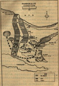 ​二战史五卷一部23：阿拉曼战役