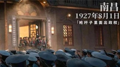 ​南昌起义是胜利还是失败了？