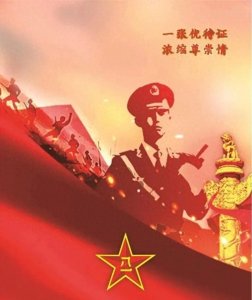 ​荣耀之旅，全国退役军人免票畅游31省市区景区大揭秘