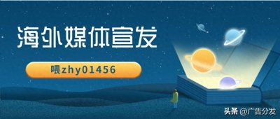 ​海外媒体发稿：国际媒体曝光雅虎财经的吸引力和策略大揭秘