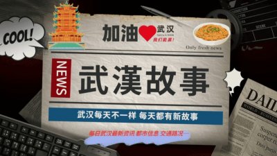 ​2023年全国百强高中排名大揭秘：武汉华中师大一附中再夺魁首！