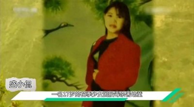 ​17岁少女含冤入狱13年，定罪证据全是假的，2002年云南钱仁凤冤案