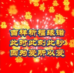 ​表情包专属空间喜与禧的区别