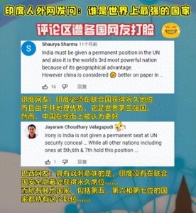 ​必须赶上！印军参谋长：印度军事技术落后中国，国防生产远远落后
