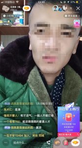 ​临沂网红“花满楼”，您认识吗？