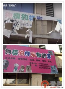 ​撕开“正义”伪装下的暴力