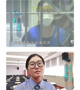 ​32岁女子“肉偿”300万债务，2022年遭多人举报，涉嫌男子有33个