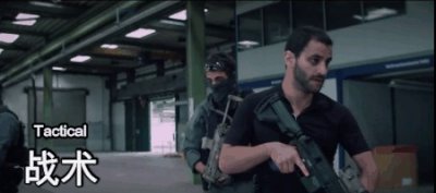​特战精英都偏爱“枪口朝下”？丨战术