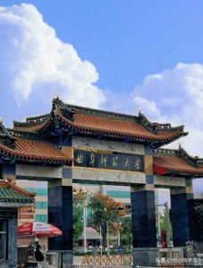 ​2024全国二本师范大学排名：二本公认最好师范院校