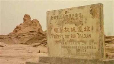 ​1998年楼兰的特大盗墓案，比盗墓笔记更精彩