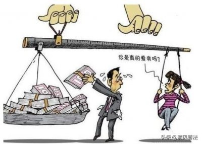 ​以案释法｜离婚被判返还彩礼5万，女子拒不执行判决被追责