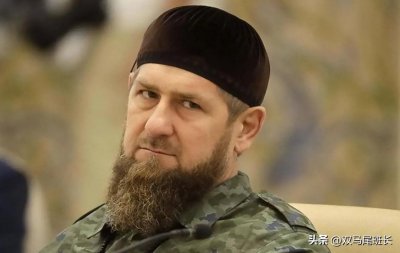 ​卡德罗夫：到底是“卡禄山”，还是俄罗斯英雄？这些事你必须知道