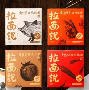 ​拉面说背后的90后：1款拉面，2.5亿销量丨食业人物