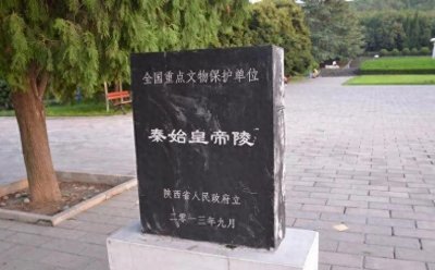 ​惊人发现！秦始皇陵地宫竟令人瞠目结舌！