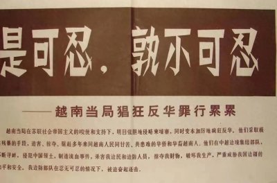 ​勿谓言之不预，真的是战前宣言吗？我国一共发过几次这样的警告？