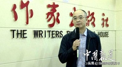 ​吴姓当代中国作家都在这里 看看有你认识的么