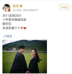 ​张杰谢娜什么时候在一起的（张杰谢娜从相遇到相爱的过程）