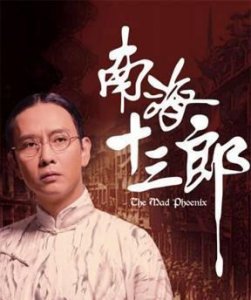 ​谢君豪的个人资料(谢君豪个人资料简介 年龄)