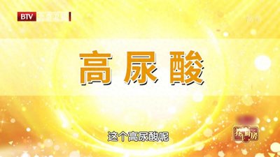 ​痛风患者一口鱼都不能吃？并非如此，快来看看鱼类嘌呤含量表