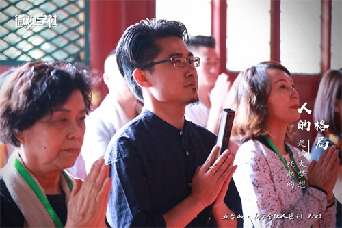 2019微观学社，发动互联引擎，培育创新人才