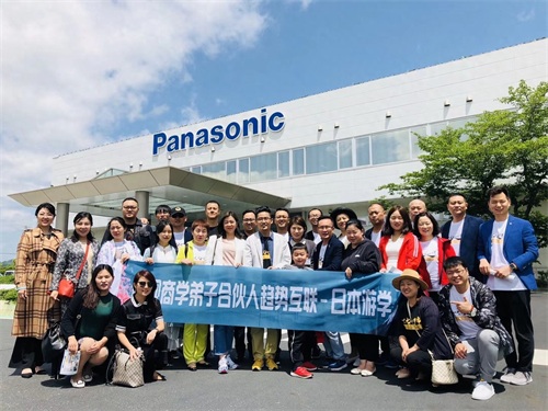 2019微观学社，发动互联引擎，培育创新人才